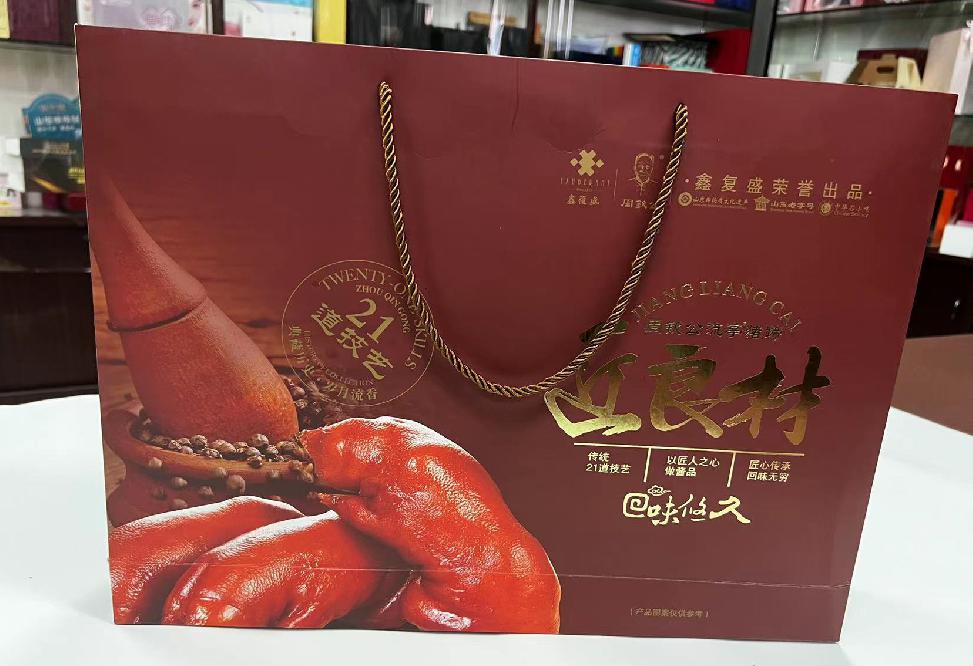 东成礼品盒定制